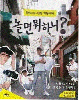 柯南同人漫画白鸽与礼帽封面