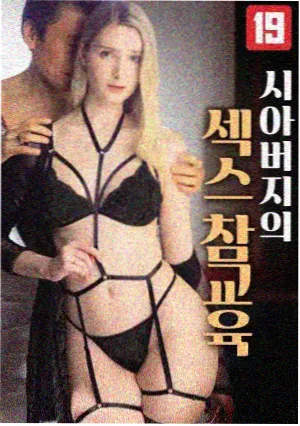 柯南同人漫画博士的实验室封面