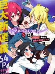 柯南同人漫画怪盗的十二封信封面
