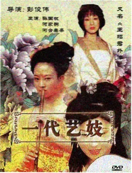 柯南同人漫画完结精选第一篇封面