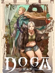柯南同人漫画完结精选第四篇封面